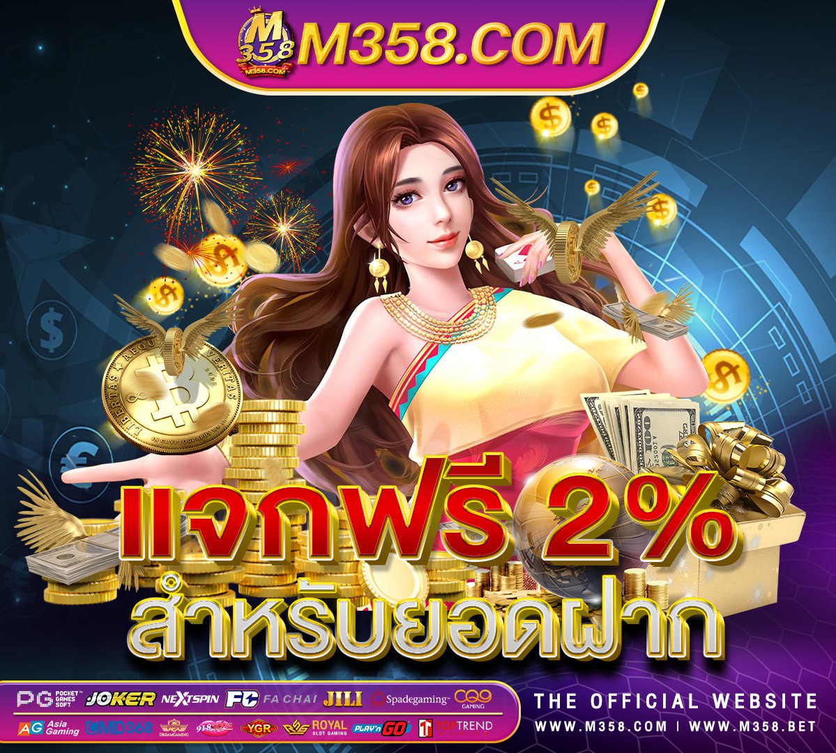 รวมโปรสล็อต pg ล่าสุด ยืนยัน otp รับเครดิตฟรี50 superslot 777